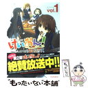 【中古】 けいおん！アンソロジーコミック 1 / アンソロジー / 芳文社 コミック 【メール便送料無料】【あす楽対応】