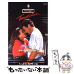 【中古】 仮面の女 / ローリー フォスター, Lori Foster, 新井 ひろみ / ハーパーコリンズ・ジャパン [新書]【メール便送料無料】【あす楽対応】