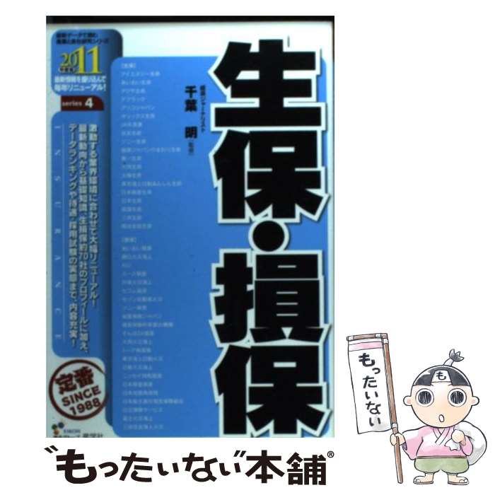 š ݡ» 2011ǯ / ؼ / ؼ [ñ]ڥ᡼̵ۡںûãб