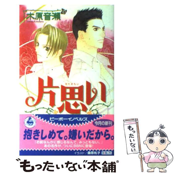 š һפ / ڸ ,  ʹ / ӥ֥ [ñ]ڥ᡼̵ۡںûãб