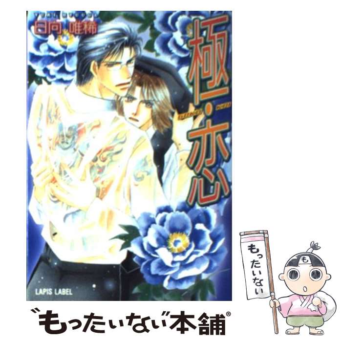 š ˡ /  ͣ, ƣ  / ץ󥿥 [ʸ]ڥ᡼̵ۡںûãб