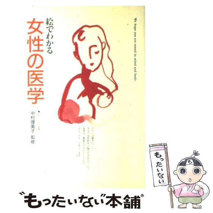 ����š� ���Ǥ狼������ΰ�� / ��¼���ѻ� / ����� / ����� [ñ����]�ڥ᡼��������̵���ۡں�û������ã�б���