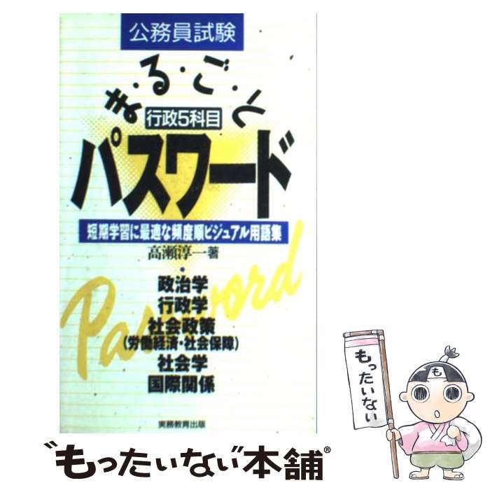 š ̳5ܤޤ뤴ȥѥ 4 /  ߰ / ̳ [ñ]ڥ᡼̵ۡںûãб