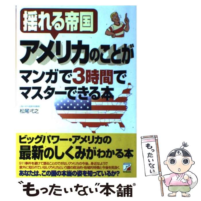 ����š� ����ꥫ�Τ��Ȥ��ޥ󥬤�3���֤ǥޥ������Ǥ����� / ���� СǷ / ��������Ǽ� [ñ����]�ڥ᡼��������̵���ۡں�û������ã�б���