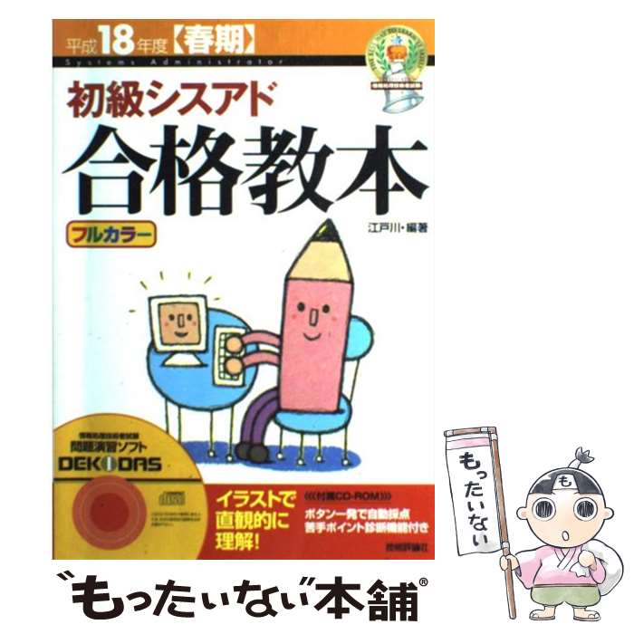 š 饷ɹʶ ե륫顼 ʿ18ǯ١ҽմ /  / ɾ [ñ]ڥ᡼̵ۡںûãб