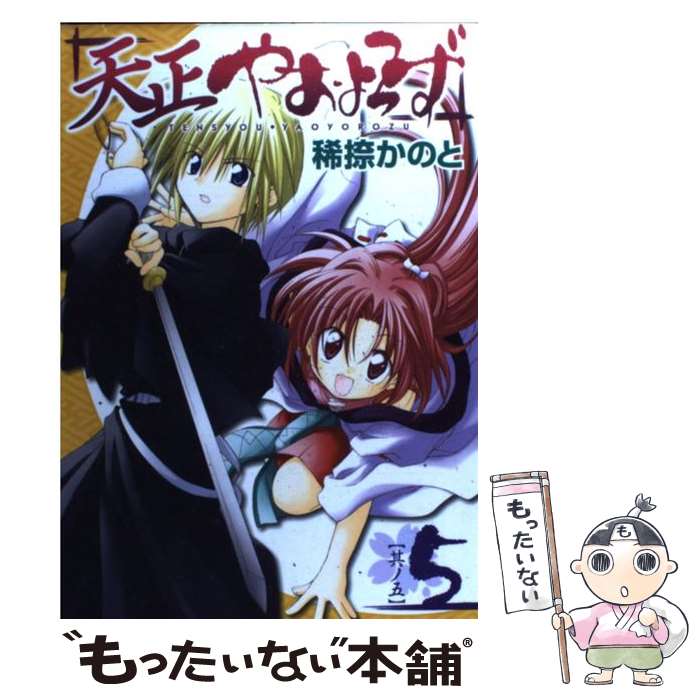 äʤޡŷԾŹ㤨֡š ŷ䤪 5 /  Τ / ˥å [ߥå]ڥ᡼̵ۡںûãбۡפβǤʤ315ߤˤʤޤ