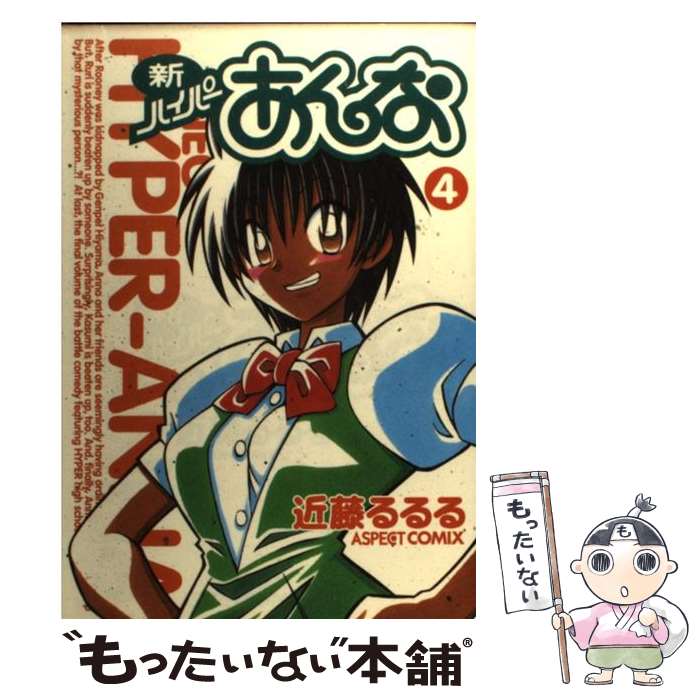 ����š� ���ϥ��ѡ�����ʡ�4�� / ��ƣ ���� / �����ڥ��� [���ߥå�]�ڥ᡼��������̵���ۡں�û������ã�б���