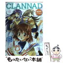 【中古】 CLANNAD4コママンガ劇場 / スクウェア エニックス / スクウェア エニックス コミック 【メール便送料無料】【あす楽対応】