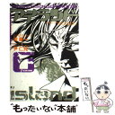 【中古】 アイランド no．6 / 尹 仁完, 梁 慶一 / KADOKAWA(エンターブレイン) [コミック]【メール便送料無料】【あす楽対応】