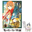 【中古】 クレセントノイズ 6 / 天野 こずえ / スクウェア エニックス コミック 【メール便送料無料】【あす楽対応】