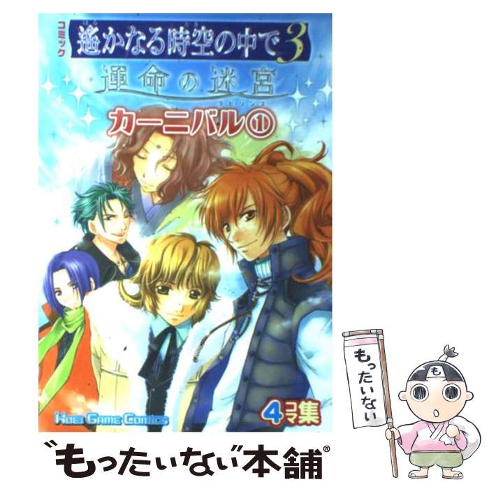 ����š� �����ʤ���������3�ݱ�̿���µ� ��ӥ�� �����˥Х� 4���޽��� 1 / �������� / �������� [ñ����]�ڥ᡼��������̵���ۡں�û������ã�б�...