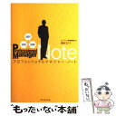 【中古】 プロフェッショナルマネジャー ノート 超訳 速習 図解 / 柳井正 解説 プレジデント書籍編集部 編 / プレジデント社 単行本 【メール便送料無料】【あす楽対応】