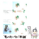 【中古】 キャス キッドソンへようこそ 2 / 宝島社 / 宝島社 ムック 【メール便送料無料】【あす楽対応】