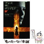 【中古】 ブレス・ザ・チャイルド 上 / キャシー・キャッシュ スペルマン, 中俣 真知子, Cathy Cash Spellman / 竹書房 [文庫]【メール便送料無料】【あす楽対応】