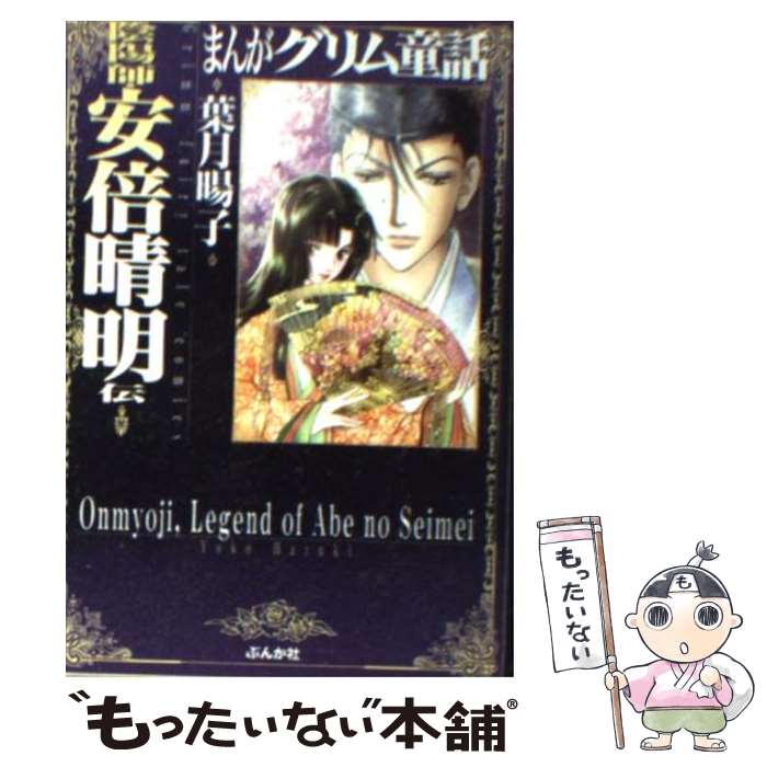 äʤޡŷԾŹ㤨֡š ޤ󤬥Ƹ ۻա / շ  / ֤󤫼 [¾]ڥ᡼̵ۡںûãбۡפβǤʤ608ߤˤʤޤ