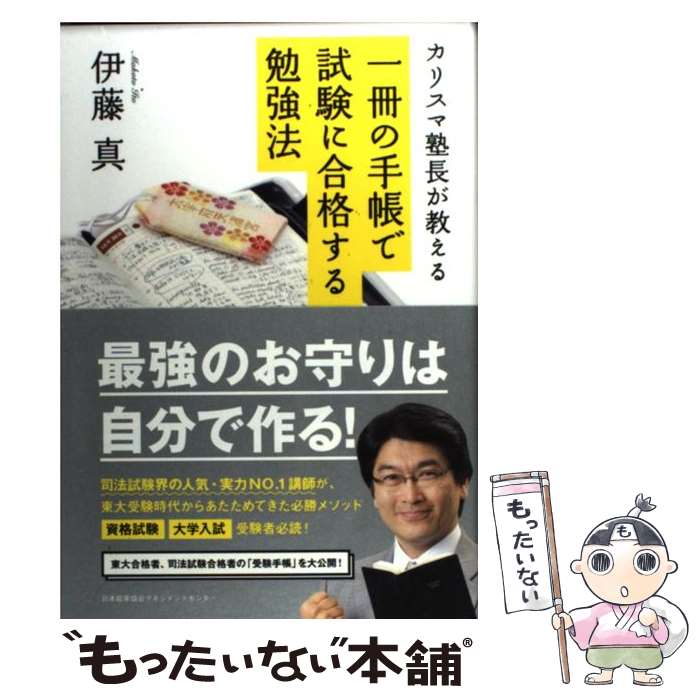 š μĢǻ˹ʤٶˡ ꥹ޽Ĺ / ƣ / ǽΨޥͥȥ󥿡 [ñ]ڥ᡼̵ۡںû...