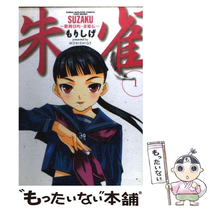 【中古】 歌姫２００１/太田出版/松本亀吉 歌姫2001⁄太田出版⁄松本亀吉 歌姫2001/太田出版/松本亀吉