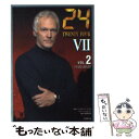 【中古】 24（TWENTY　FOUR）　7 vol．2（14：00ー20： / ジョエル・サーナウ 他 / 竹書房 [文庫]【メール便送料無料】【あす楽対応】