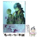 【中古】 えんどうくんの観察日記 / ハヤカワ ノジコ / 大洋図書 コミック 【メール便送料無料】【あす楽対応】