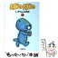 【中古】 ぼのぼの 1 / いがらし みきお / 竹書房 [文庫]【メール便送料無料】【あす楽対応】