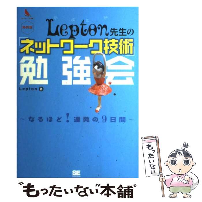 äʤޡŷԾŹ㤨֡š LeptonΡ֥ͥåȥѡٶ ʤۤɡϢȯ9 / Lepton / Ʊ˼ [ñ]ڥ᡼̵ۡںûãбۡפβǤʤ259ߤˤʤޤ