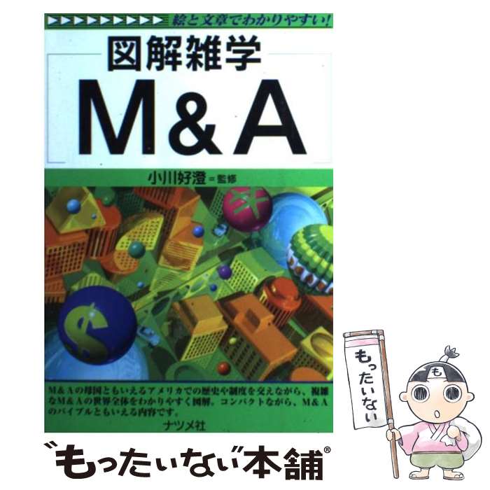 š MA ޲򻨳ءʸϤǤ狼䤹 / ʥĥ / ʥĥ [ñ]ڥ᡼̵ۡںûãб