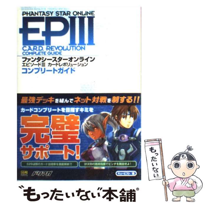 ����š� �ե��󥿥�������������饤�󥨥ԥ�����3�����ɥ�ܥ�塼����󥳥�ץ꡼�ȥ����� / ���塼�ӥ��� / �� [ñ���ܡʥ��եȥ��С���]�ڥ᡼��������̵...