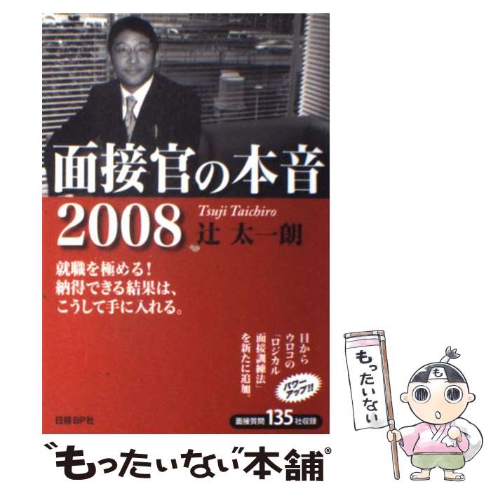 š ܴܲ 2008 /  ϯ / BP [ñܡʥեȥС]ڥ᡼̵ۡںûãб