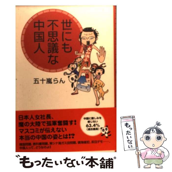 ����š� ���ˤ��Ի׵Ĥ����� / �޽��� ��� / ��˥֥å��� [ñ����]�ڥ᡼��������̵���ۡں�û������ã�б���