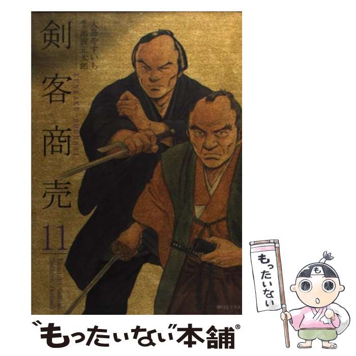楽天市場】剣客商売 コミック 中古の通販