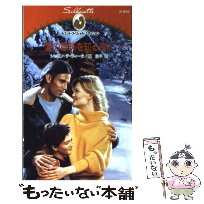 äʤޡŷԾŹ㤨֡š ΰ̣Τ /  ǡ, Sharon De Vita,  ͳ / ϡѡ󥺡ѥ []ڥ᡼̵ۡںûãбۡפβǤʤ259ߤˤʤޤ