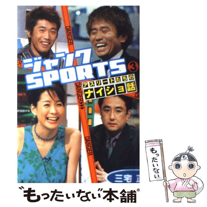 š ꡼ȤΥʥ sports 3 / SPORTS / ٥ȥ顼 [ñ]ڥ᡼̵ۡڤб