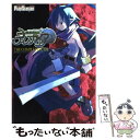 【中古】 魔界戦記ディスガイアザ