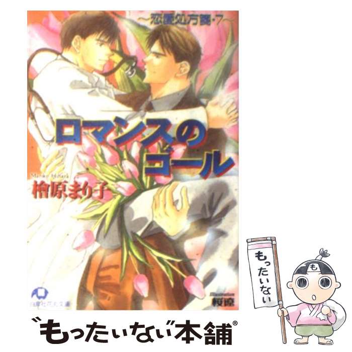 š ޥ󥹤Υ 7 / ظ ޤ,   /  [ʸ]ڥ᡼̵ۡںûãб