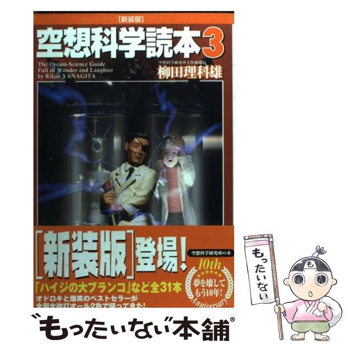 Switch　Vol．20No．8