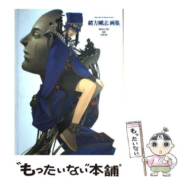 【中古】 緒方剛志画集 Boogiepop　and　others / 緒方 剛志 / メディアワークス [大型本]【メール便送料無料】【あす楽対応】