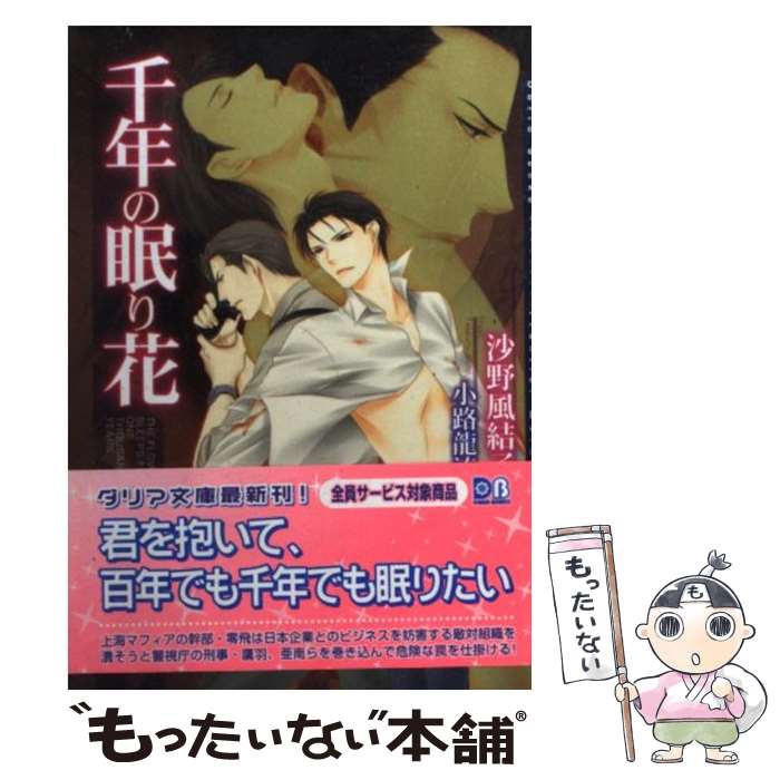 š ǯ̲ /  , ϩ ζή / եƥ [ʸ]ڥ᡼̵ۡںûãб