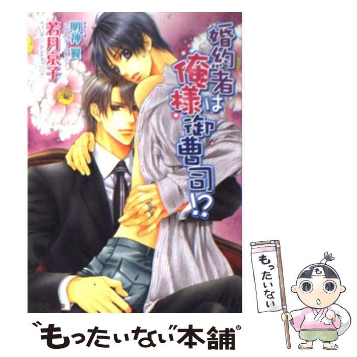 š Ԥϲ͸ʡ /  ,   / եƥ [ʸ]ڥ᡼̵ۡںûãб