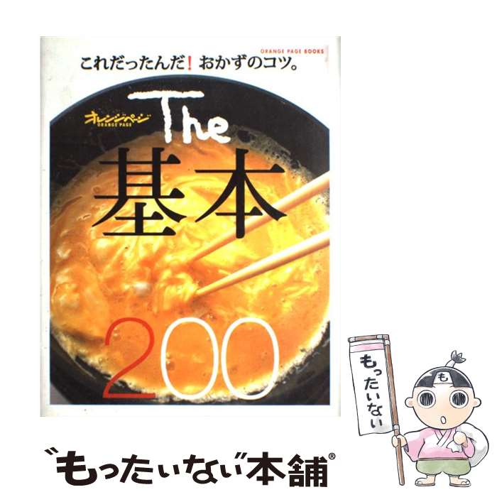 š The200 äΥġ / 󥸥ڡ / 󥸥ڡ [å]ڥ᡼̵ۡںûãб