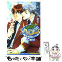 【中古】 学園ヘヴン 七条編 / 市村 奈央, 氷栗 優, Spray / リブレ 単行本 【メール便送料無料】【あす楽対応】