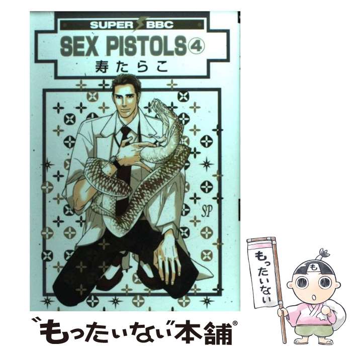 ����š� SEX��PISTOLS��4�˿����� / �� ���餳 / ��֥���� [���ߥå�]�ڥ᡼��������̵���ۡں�û������ã�б���