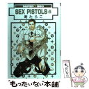 【中古】 SEX　PISTOLS 4 新装版 / 寿 た