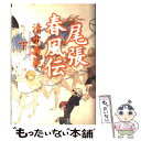 著者：清水 義範出版社：幻冬舎サイズ：単行本ISBN-10：4877281916ISBN-13：9784877281915■こちらの商品もオススメです ● マスカレード・イブ / 東野 圭吾 / 集英社 [文庫] ● 火花 / 又吉 直樹 / 文藝春秋 [単行本] ● 疾風ロンド / 東野 圭吾 / 実業之日本社 [文庫] ● ユージニア / 恩田 陸 / KADOKAWA [文庫] ● ラプラスの魔女 / 東野 圭吾 / KADOKAWA/角川書店 [ペーパーバック] ● わたしの出会った子どもたち / 灰谷 健次郎 / 新潮社 [単行本] ● 信長の棺 / 加藤 廣 / 日経BPマーケティング(日本経済新聞出版 [単行本] ● ミッキーマウスの憂鬱 / 松岡 圭祐 / 新潮社 [文庫] ● 素敵な日本人 東野圭吾短編集 / 東野 圭吾 / 光文社 [単行本（ソフトカバー）] ● ワルのぽけっと / 灰谷 健次郎 / 新潮社 [文庫] ● 秘密 / 東野 圭吾 / 文藝春秋 [単行本] ● 透明人間の告白 下巻 / H.F. セイント, H.F. Saint, 高見 浩 / 新潮社 [文庫] ● 透明人間の告白 上巻 / H.F. セイント, H.F. Saint, 高見 浩 / 新潮社 [文庫] ● クレオパトラの夢 / 恩田 陸 / 双葉社 [文庫] ● とんぼがえりで日がくれて / 灰谷 健次郎 / 新潮社 [文庫] ■通常24時間以内に出荷可能です。※繁忙期やセール等、ご注文数が多い日につきましては　発送まで48時間かかる場合があります。あらかじめご了承ください。 ■メール便は、1冊から送料無料です。※宅配便の場合、2,500円以上送料無料です。※あす楽ご希望の方は、宅配便をご選択下さい。※「代引き」ご希望の方は宅配便をご選択下さい。※配送番号付きのゆうパケットをご希望の場合は、追跡可能メール便（送料210円）をご選択ください。■ただいま、オリジナルカレンダーをプレゼントしております。■お急ぎの方は「もったいない本舗　お急ぎ便店」をご利用ください。最短翌日配送、手数料298円から■まとめ買いの方は「もったいない本舗　おまとめ店」がお買い得です。■中古品ではございますが、良好なコンディションです。決済は、クレジットカード、代引き等、各種決済方法がご利用可能です。■万が一品質に不備が有った場合は、返金対応。■クリーニング済み。■商品画像に「帯」が付いているものがありますが、中古品のため、実際の商品には付いていない場合がございます。■商品状態の表記につきまして・非常に良い：　　使用されてはいますが、　　非常にきれいな状態です。　　書き込みや線引きはありません。・良い：　　比較的綺麗な状態の商品です。　　ページやカバーに欠品はありません。　　文章を読むのに支障はありません。・可：　　文章が問題なく読める状態の商品です。　　マーカーやペンで書込があることがあります。　　商品の痛みがある場合があります。