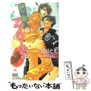 著者：北川 とも, 稲荷屋 房之介出版社：ムービックサイズ：新書ISBN-10：4896016939ISBN-13：9784896016932■通常24時間以内に出荷可能です。※繁忙期やセール等、ご注文数が多い日につきましては　発送まで48時間かかる場合があります。あらかじめご了承ください。 ■メール便は、1冊から送料無料です。※宅配便の場合、2,500円以上送料無料です。※あす楽ご希望の方は、宅配便をご選択下さい。※「代引き」ご希望の方は宅配便をご選択下さい。※配送番号付きのゆうパケットをご希望の場合は、追跡可能メール便（送料210円）をご選択ください。■ただいま、オリジナルカレンダーをプレゼントしております。■お急ぎの方は「もったいない本舗　お急ぎ便店」をご利用ください。最短翌日配送、手数料298円から■まとめ買いの方は「もったいない本舗　おまとめ店」がお買い得です。■中古品ではございますが、良好なコンディションです。決済は、クレジットカード、代引き等、各種決済方法がご利用可能です。■万が一品質に不備が有った場合は、返金対応。■クリーニング済み。■商品画像に「帯」が付いているものがありますが、中古品のため、実際の商品には付いていない場合がございます。■商品状態の表記につきまして・非常に良い：　　使用されてはいますが、　　非常にきれいな状態です。　　書き込みや線引きはありません。・良い：　　比較的綺麗な状態の商品です。　　ページやカバーに欠品はありません。　　文章を読むのに支障はありません。・可：　　文章が問題なく読める状態の商品です。　　マーカーやペンで書込があることがあります。　　商品の痛みがある場合があります。