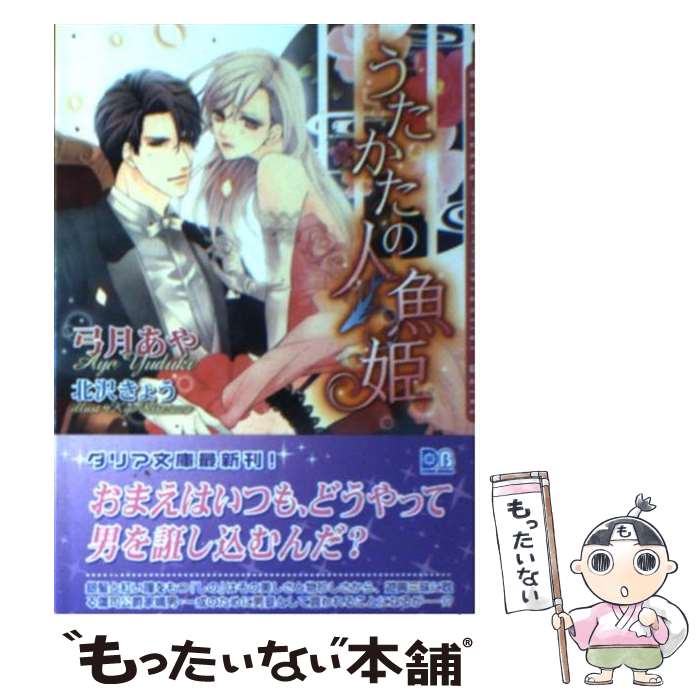 š ο͵ɱ / ݷ ,  礦 / եƥ [ʸ]ڥ᡼̵ۡںûãб