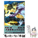 【中古】 Sasra 4 / Unit Vanilla, 円陣 闇丸 / リブレ [単行本]【メール便送料無料】【あす楽対応】