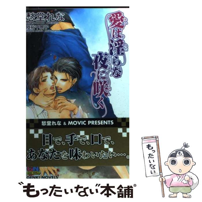 š ϰ˺餯 / Ʋ , Φ͵ ʻ / ࡼӥå [ñ]ڥ᡼̵ۡںûãб