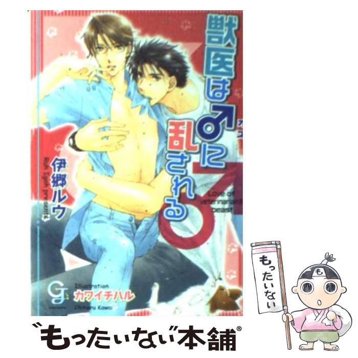 š ðϡ𤵤 / ˶ 륦, 磻 ϥ /  [ʸ]ڥ᡼̵ۡںûãб