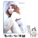 【中古】 大人の赤ちゃん肌メイク Makeーup book / 中野 明海 / 扶桑社 単行本（ソフトカバー） 【メール便送料無料】【あす楽対応】