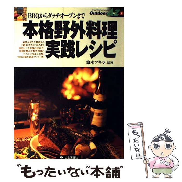 äʤޡŷԾŹ㤨֡š ܳ쥷 BBQå֥ޤ /   / ë [ñ]ڥ᡼̵ۡںûãбۡפβǤʤ368ߤˤʤޤ